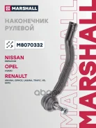 ���������� ������� ���� Marshall ���. M8070332 M8070332 Marshall M8070332 ����
