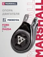 ����� ��������� Marshall ���. M8080106 M8080106 ����
