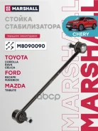 ������ ������������� Marshall ���. M8090090 M8090090 Marshall M8090090 ����