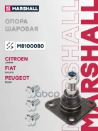 ����� ������� ����� Marshall ���. M8100080 M8100080 Marshall M8100080 ����