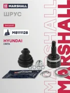 ���� ����. (� ABS) Marshall ���. M8111128 M8111128 ����