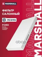 ������ ������ Ford Focus I 98-04, Transit/Torneo Connect 02- Marshall MC3193 Marshall ���. MC3193 MC3193 ����