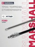 ���� ����������� ������� Marshall ���. MT7681 MT7681 Marshall MT7681 ����