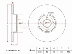 ���� ��������� SAT ST-40206-72B00, �������� ST4020672B00 ����