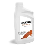 Micking ATF CVTF Multi