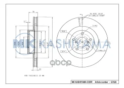 ���� ���������, �������� 09.9077.10 (293x24) 5 ��� MK Kashiyama ���. G7020 G7020 ����