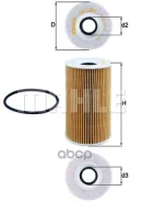 ������ �������� Mahle/Knecht ���. OX1281D OX128/1D Knecht / Mahle OX1281D ����