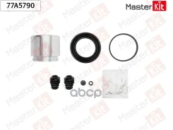 ����������� ���������� ��������+������� ����� ����/��� MasterKit ���. 77A5790 77A5790 Master KiT 77A5790 ����