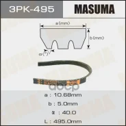 ������ ������������ Masuma ���. 3PK495 3PK495 ����