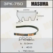 ������ ������������ Masuma ���. 3PK750 3PK750 ����