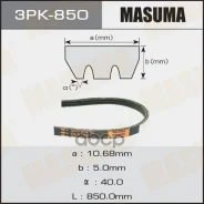 ������ ������������ 3PK850 Masuma 98907 Masuma ���. 3PK850 3PK850 ����