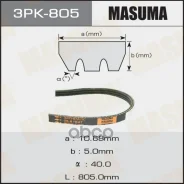 ������ ������������ Masuma ���. 3PK-805 3PK805 ����
