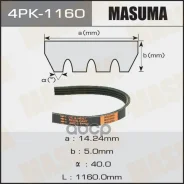 ������ ���������� Masuma ���. 4PK-1160 4PK1160 ����