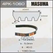 ������ ������������ Masuma ���. 4PK-1060 4PK1060 ����