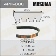 ������ ������������ 4PK800 Masuma 30304 Masuma ���. 4PK-800 4PK800 ����