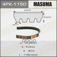 ������ ������������ Masuma ���. 4PK-1150 4PK1150 ����