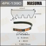 ������ ���������� Masuma ���. 4PK-1390 4PK1390 ����