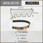 ������ ������������ Masuma ���. 4PK-815 4PK815 ����