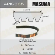������ ������������ 4PK865 Masuma 99026 Masuma ���. 4PK865 4PK865 ����