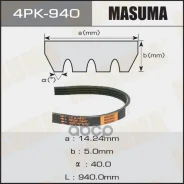 ������ ������������ Masuma ���. 4PK940 4PK940 ����