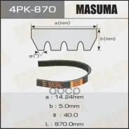 ������ ������������ 4PK870 Masuma 30311 Masuma ���. 4PK870 4PK870 ����