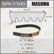 ������ ������������ Masuma ���. 5PK1100 5PK1100 ����