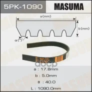 ������ ������������ Masuma ���. 5PK-1090 5PK1090 ����
