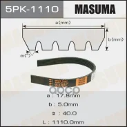 ������ ������������ Masuma ���. 5PK1110 5PK1110 ����
