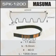 ������ ������������ 5PK1200 Masuma 99228 Masuma ���. 5PK-1200 5PK1200 ����