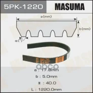 ������ ������������ 5PK1220 Masuma 99278 Masuma ���. 5PK1220 5PK1220 ����