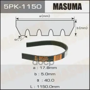 ������ ������������ 5PK1150 Masuma 99220 Masuma ���. 5PK1150 5PK1150 ����