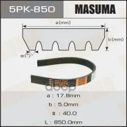 ������ ������������ Masuma ���. 5PK-850 5PK850 ����