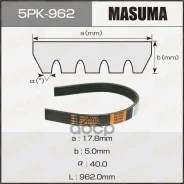 ������ ������������ Masuma ���. 5PK-962 5PK962 ����