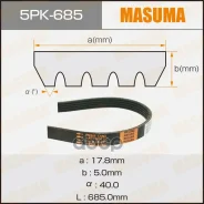������ ������������ 5PK685 Masuma 70445 Masuma ���. 5PK685 5PK685 ����