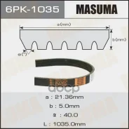 ������ ������������ 6PK1035 Masuma 99299 Masuma ���. 6PK1035 6PK1035 ����