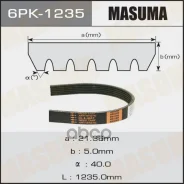 ������ ������������ 6PK1235 Masuma 99314 Masuma ���. 6PK-1235 6PK1235 ����