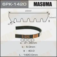 ������ ���������� Masuma ���. 6PK-1420 6PK1420 ����