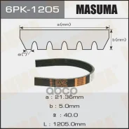 ������ ������������ Masuma ���. 6PK-1205 6PK1205 ����