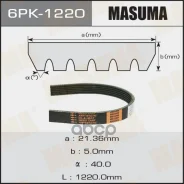 ������ ������������ 6PK1220 Masuma ��� (���. 409/4091/514) �-�� ��� 406 ��� ��� 60503 Masuma ���. 6PK-1220 6PK1220 ����