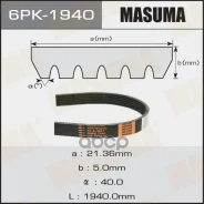 ������ ������������ 6PK1940 Masuma 30308 Masuma ���. 6PK-1940 6PK1940 ����