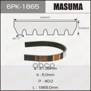 ������ ������������ Masuma ���. 6PK-1865 6PK1865 ����