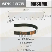 ������ ������������ 6PK1875 Masuma 38612 Masuma ���. 6PK-1875 6PK1875 ����