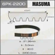 ������ ������������ Masuma ���. 6PK-2200 6PK2200 ����