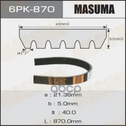 ������ ���������� Masuma ���. 6PK-870 6PK870 ����