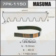 ������ ������������ 7PK1150 Masuma 49256 Masuma ���. 7PK1150 7PK1150 ����