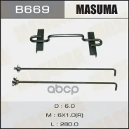 ��������� ��������� ��� Masuma ���. B669 B669 ����