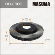 ���� ��������� Nissan Juke (F15) 10-, Tiida (C12) 12-, Sentra 14- �������� Masuma 74441 Masuma ���. BD2506 BD2506 ����