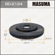 ���� ��������� Nissan Pathfinder (R51) 04-, Navara (D40) 04- �������� d=320 Masuma 78512 Masuma ���. BD2124 BD2124 ����