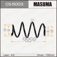 ������� �������� Masuma ���. CS5003 CS5003 ����