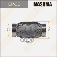 ����� ��������� 35 x 100 2-� ������� Masuma 72376 Masuma ���. EP063 EP063 ����